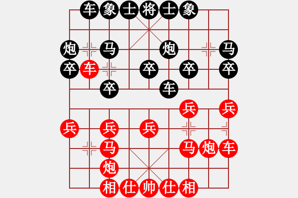 象棋棋譜圖片：杉菜[紅] -VS- 棋俠天尊哥[黑] - 步數(shù)：20 