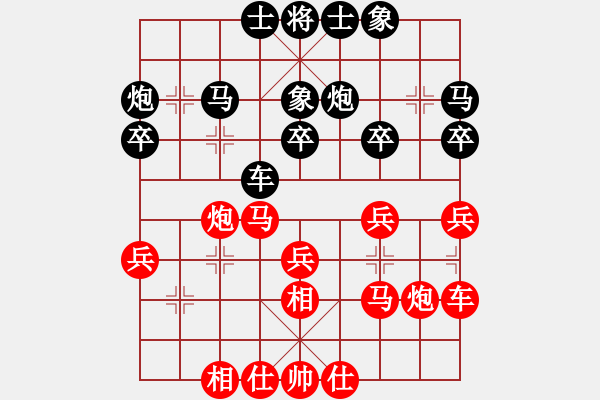 象棋棋譜圖片：杉菜[紅] -VS- 棋俠天尊哥[黑] - 步數(shù)：30 