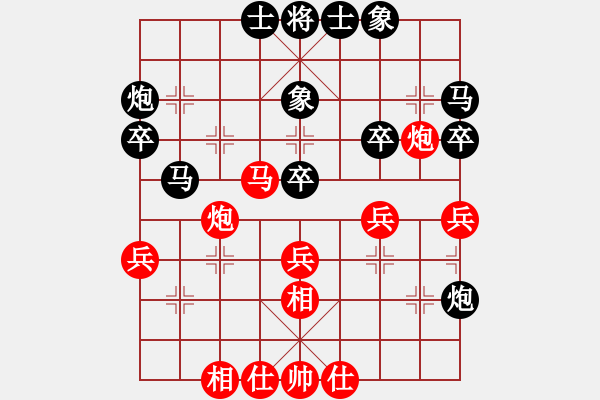 象棋棋譜圖片：杉菜[紅] -VS- 棋俠天尊哥[黑] - 步數(shù)：40 