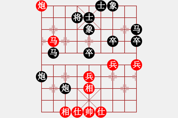 象棋棋譜圖片：杉菜[紅] -VS- 棋俠天尊哥[黑] - 步數(shù)：50 