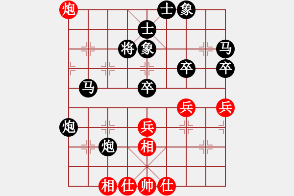 象棋棋譜圖片：杉菜[紅] -VS- 棋俠天尊哥[黑] - 步數(shù)：52 