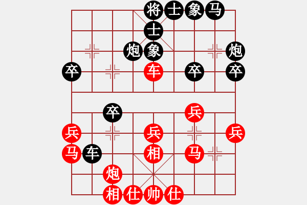 象棋棋譜圖片：隨遇而安(9星)-負(fù)-找星星(9星) - 步數(shù)：30 