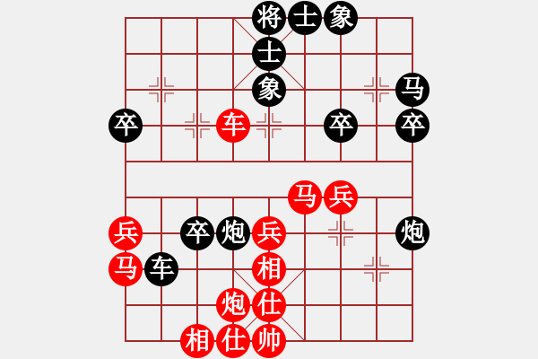 象棋棋譜圖片：隨遇而安(9星)-負(fù)-找星星(9星) - 步數(shù)：40 