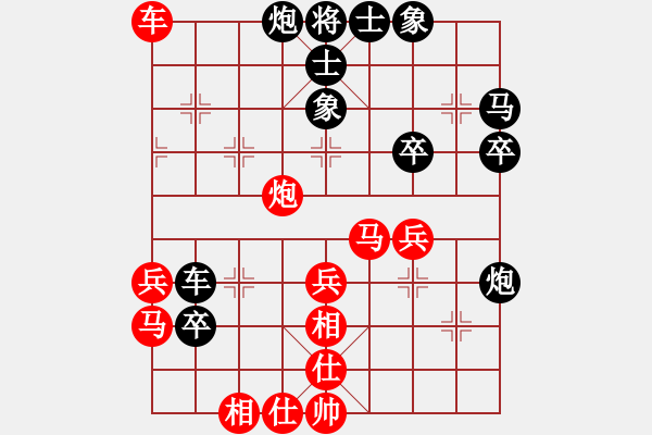 象棋棋譜圖片：隨遇而安(9星)-負(fù)-找星星(9星) - 步數(shù)：50 