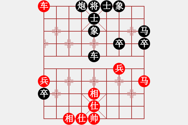 象棋棋譜圖片：隨遇而安(9星)-負(fù)-找星星(9星) - 步數(shù)：56 