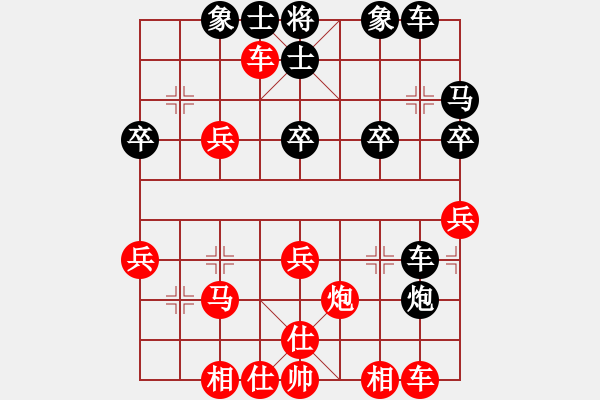 象棋棋譜圖片：劉波 先勝 孔軍 - 步數(shù)：30 