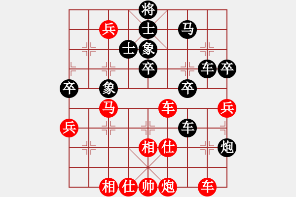 象棋棋譜圖片：劉波 先勝 孔軍 - 步數(shù)：60 