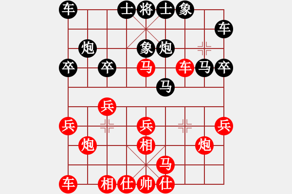 象棋棋谱图片：李翰林 先和 郭凤达 - 步数：20 