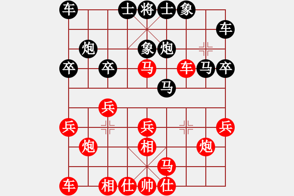 象棋棋譜圖片：李翰林 先和 郭鳳達 - 步數(shù)：20 