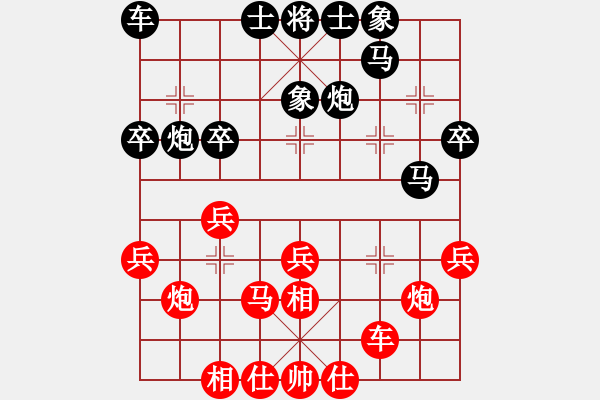 象棋棋谱图片：李翰林 先和 郭凤达 - 步数：30 