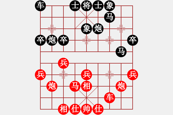 象棋棋譜圖片：李翰林 先和 郭鳳達 - 步數(shù)：30 