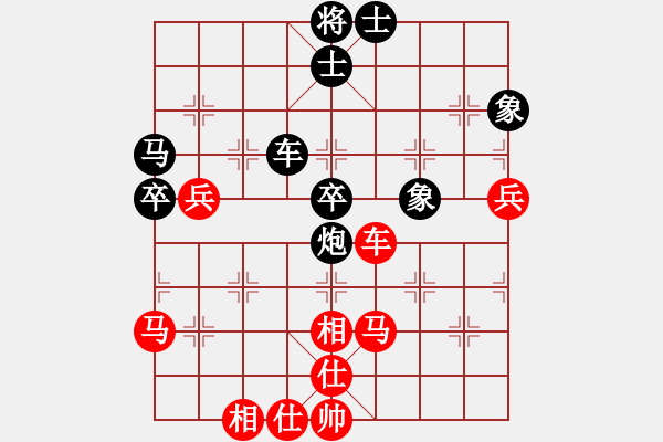 象棋棋譜圖片：第02輪 第01臺(tái) 河北 宋海濤 先勝 滄州 宋東 - 步數(shù)：60 