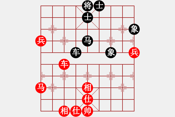 象棋棋譜圖片：第02輪 第01臺(tái) 河北 宋海濤 先勝 滄州 宋東 - 步數(shù)：69 