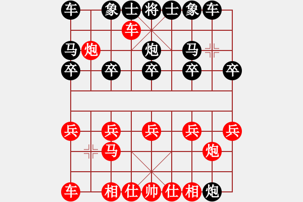 象棋棋譜圖片：?jiǎn)舞F滑車:無(wú)情平頂冠 - 步數(shù)：10 