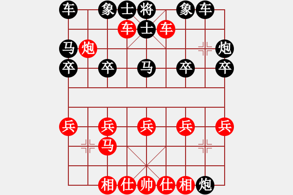 象棋棋譜圖片：?jiǎn)舞F滑車:無(wú)情平頂冠 - 步數(shù)：20 