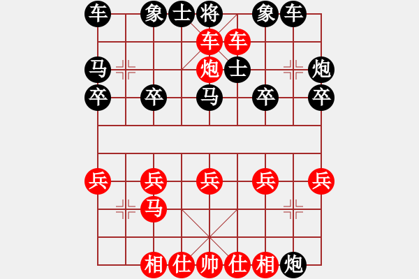 象棋棋譜圖片：?jiǎn)舞F滑車:無(wú)情平頂冠 - 步數(shù)：23 