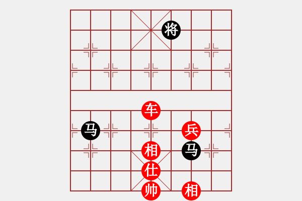 象棋棋譜圖片：劍雨飄香[紅] -VS- 帥哥[黑] - 步數(shù)：130 