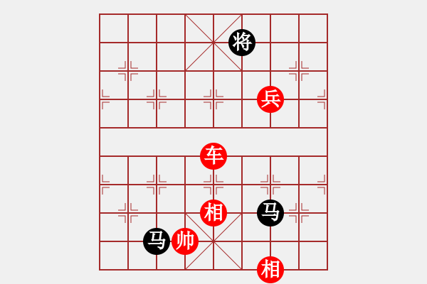 象棋棋譜圖片：劍雨飄香[紅] -VS- 帥哥[黑] - 步數(shù)：140 