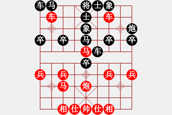 象棋棋譜圖片：劍雨飄香[紅] -VS- 帥哥[黑] - 步數(shù)：30 