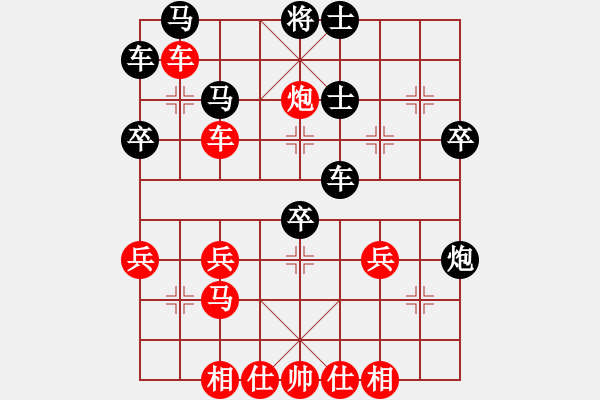 象棋棋譜圖片：劍雨飄香[紅] -VS- 帥哥[黑] - 步數(shù)：40 