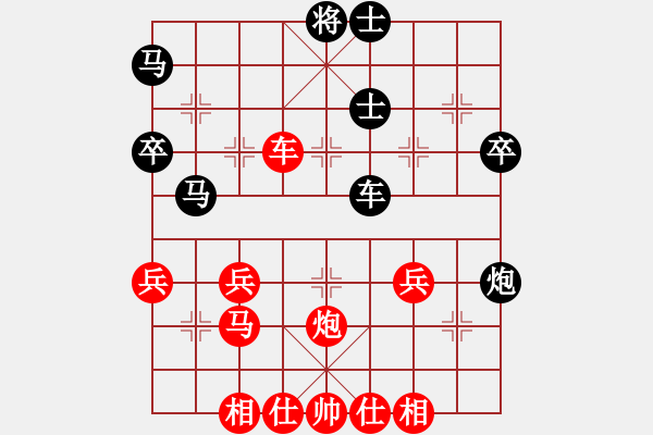 象棋棋譜圖片：劍雨飄香[紅] -VS- 帥哥[黑] - 步數(shù)：50 