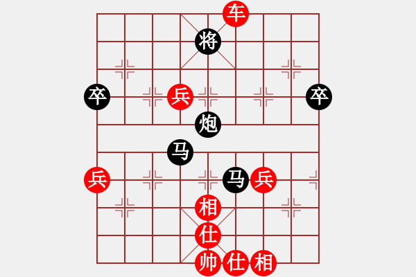 象棋棋譜圖片：劍雨飄香[紅] -VS- 帥哥[黑] - 步數(shù)：80 