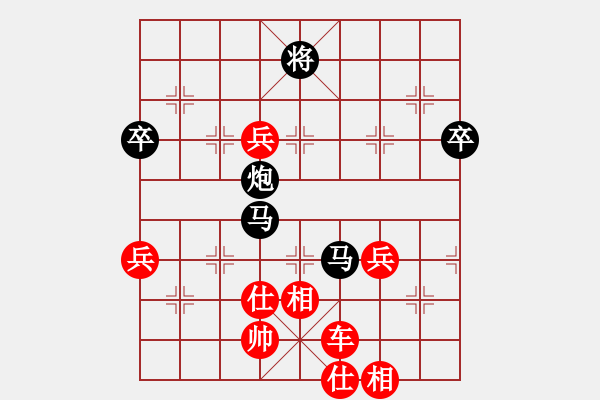 象棋棋譜圖片：劍雨飄香[紅] -VS- 帥哥[黑] - 步數(shù)：90 