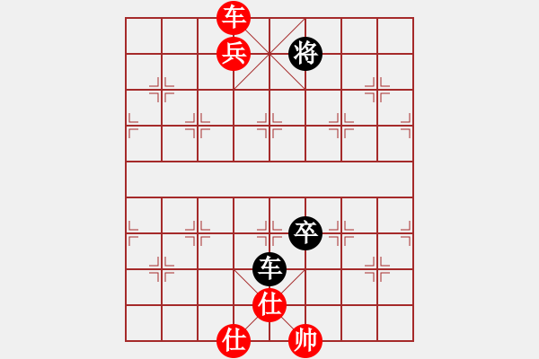 象棋棋譜圖片：月影娑娑(5f)-勝-華山皇妃(北斗) - 步數(shù)：180 