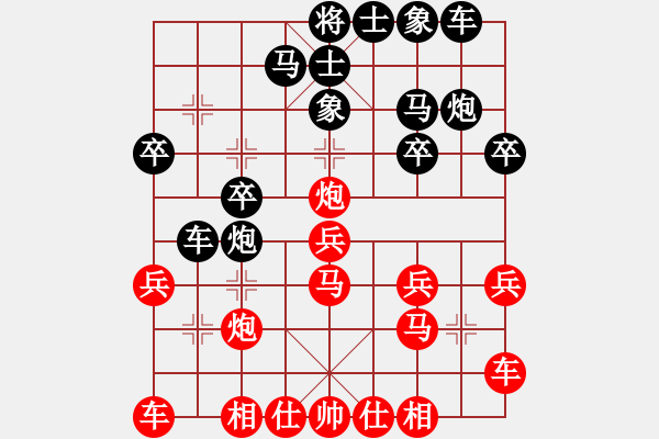 象棋棋譜圖片：月影娑娑(5f)-勝-華山皇妃(北斗) - 步數(shù)：20 