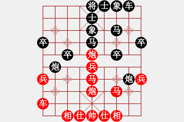 象棋棋譜圖片：月影娑娑(5f)-勝-華山皇妃(北斗) - 步數(shù)：30 