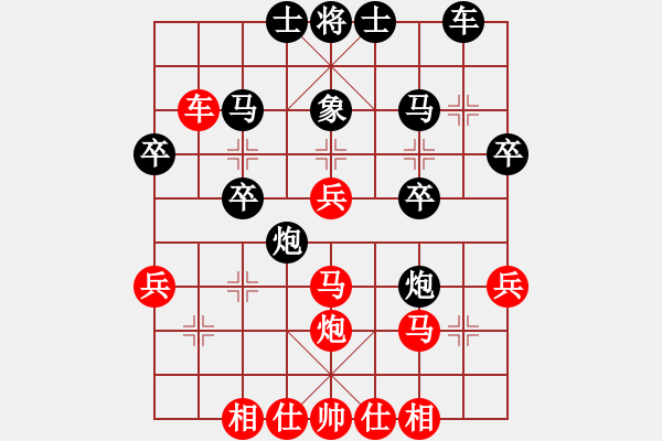 象棋棋譜圖片：月影娑娑(5f)-勝-華山皇妃(北斗) - 步數(shù)：40 