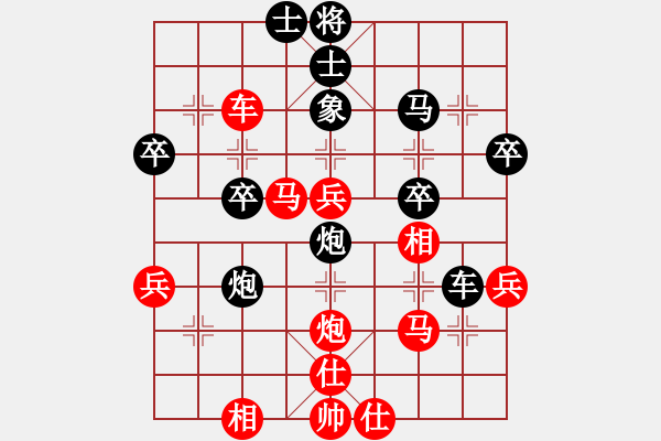 象棋棋譜圖片：月影娑娑(5f)-勝-華山皇妃(北斗) - 步數(shù)：50 