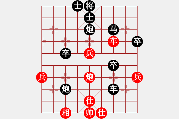 象棋棋譜圖片：月影娑娑(5f)-勝-華山皇妃(北斗) - 步數(shù)：60 