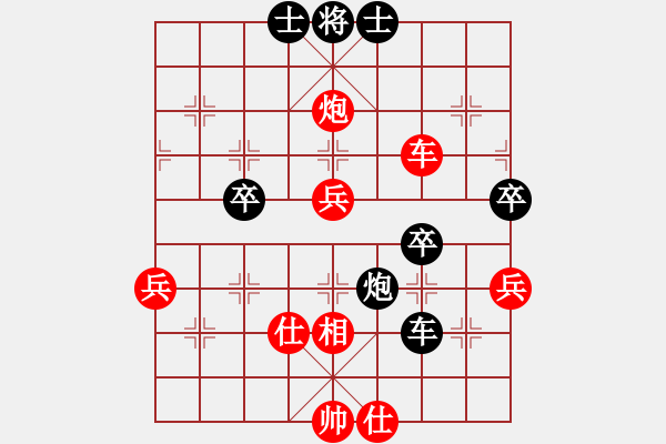 象棋棋譜圖片：月影娑娑(5f)-勝-華山皇妃(北斗) - 步數(shù)：70 