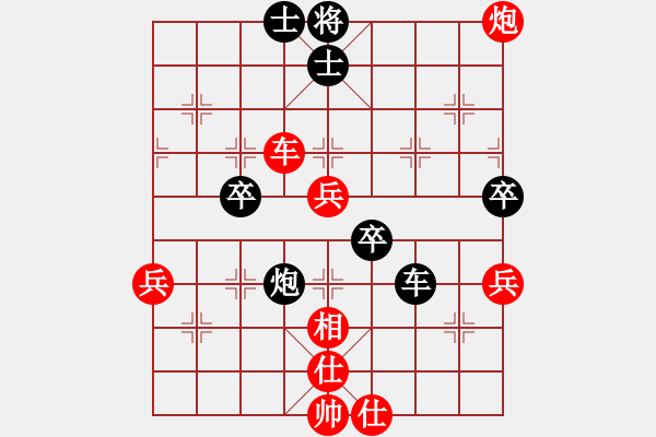 象棋棋譜圖片：月影娑娑(5f)-勝-華山皇妃(北斗) - 步數(shù)：80 