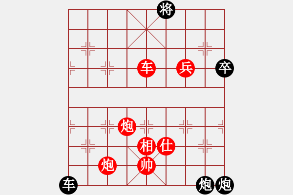 象棋棋譜圖片：鑫福網(wǎng)吧(5段)-勝-雙劍(1段) - 步數(shù)：100 