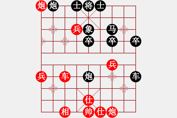 象棋棋譜圖片：鑫福網(wǎng)吧(5段)-勝-雙劍(1段) - 步數(shù)：50 