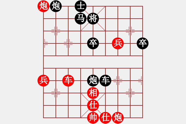 象棋棋譜圖片：鑫福網(wǎng)吧(5段)-勝-雙劍(1段) - 步數(shù)：60 