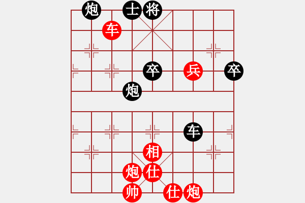 象棋棋譜圖片：鑫福網(wǎng)吧(5段)-勝-雙劍(1段) - 步數(shù)：70 