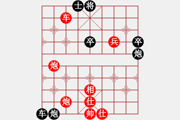 象棋棋譜圖片：鑫福網(wǎng)吧(5段)-勝-雙劍(1段) - 步數(shù)：80 