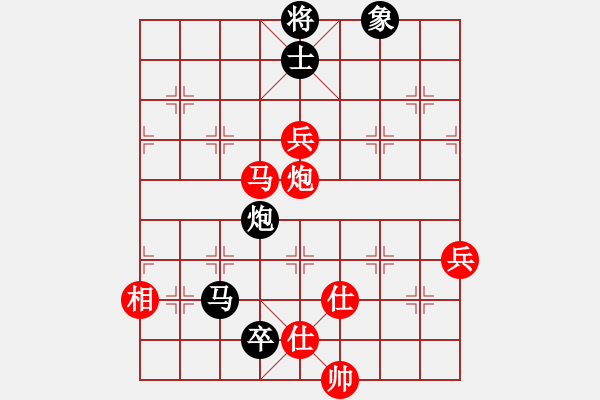 象棋棋譜圖片：隨緣[1638232006] 負 芳棋[460524135] - 步數(shù)：120 