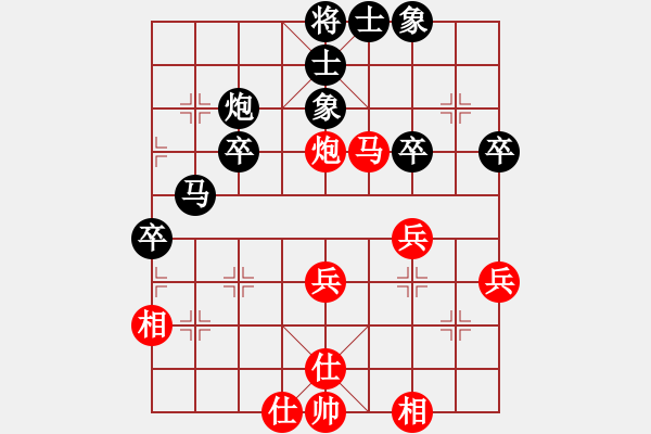 象棋棋譜圖片：隨緣[1638232006] 負 芳棋[460524135] - 步數(shù)：40 