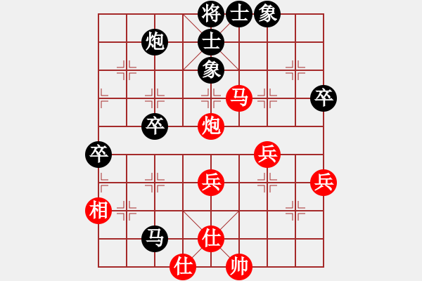 象棋棋譜圖片：隨緣[1638232006] 負 芳棋[460524135] - 步數(shù)：50 