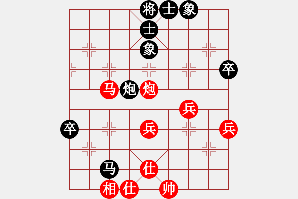 象棋棋譜圖片：隨緣[1638232006] 負 芳棋[460524135] - 步數(shù)：60 