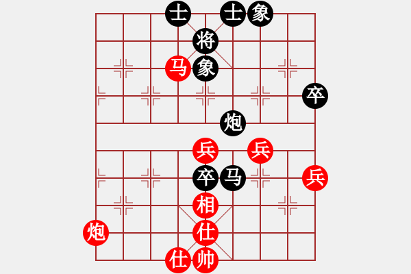 象棋棋譜圖片：隨緣[1638232006] 負 芳棋[460524135] - 步數(shù)：80 