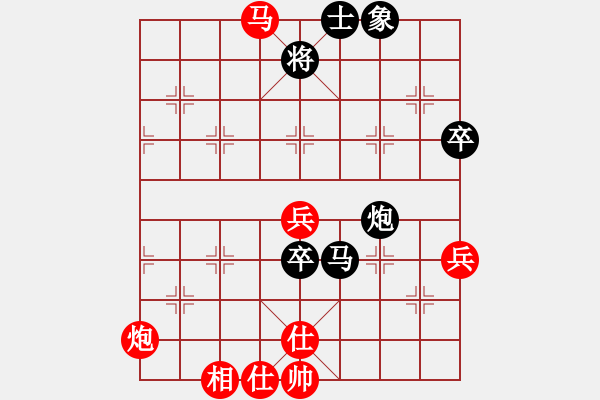 象棋棋譜圖片：隨緣[1638232006] 負 芳棋[460524135] - 步數(shù)：90 