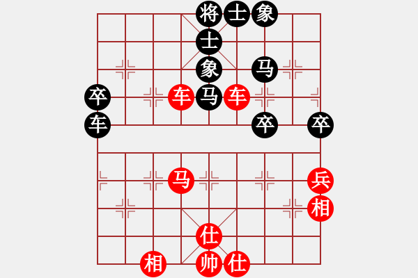 象棋棋譜圖片：大師群樺VS果子↑(2013-8-1) - 步數(shù)：70 