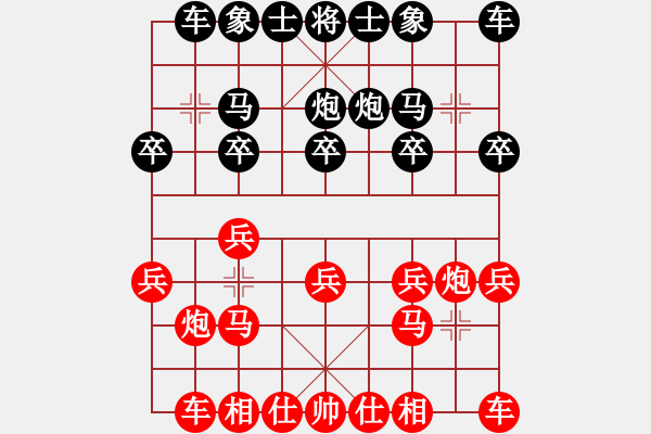 象棋棋譜圖片：4441局 A00--旋風(fēng)引擎24層 紅先負(fù) 旋風(fēng)九專雙核 - 步數(shù)：10 