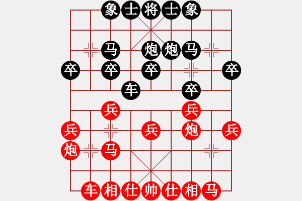 象棋棋譜圖片：4441局 A00--旋風(fēng)引擎24層 紅先負(fù) 旋風(fēng)九專雙核 - 步數(shù)：20 