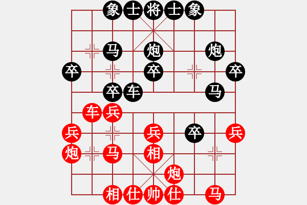 象棋棋譜圖片：4441局 A00--旋風(fēng)引擎24層 紅先負(fù) 旋風(fēng)九專雙核 - 步數(shù)：30 